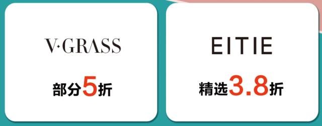 明天三八节全福州各商圈什么最优惠帮你做好攻略啦！