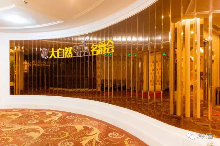 漳州4000㎡的休闲中心！自助餐+汗蒸+足浴+推拿+SPA！